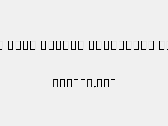 Noto Sans Arabic Condensed Medium