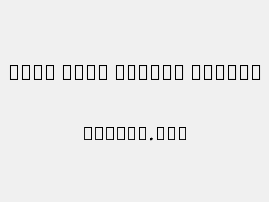 Noto Sans Thaana Medium
