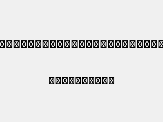 Milky Han Term K Medium