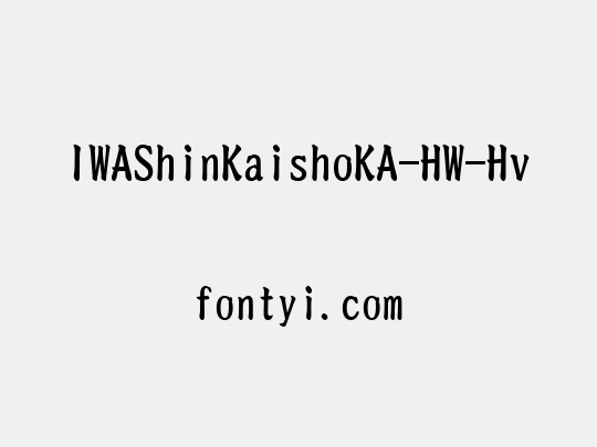 IWAShinKaishoKA-HW-Hv