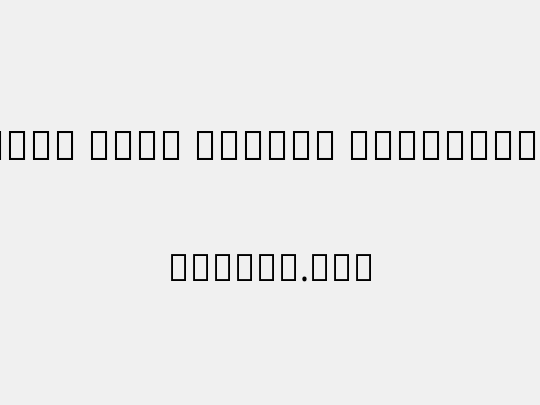 Noto Sans Arabic Condensed