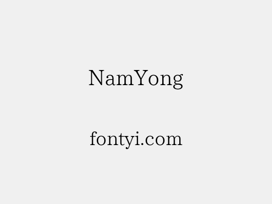 NamYong