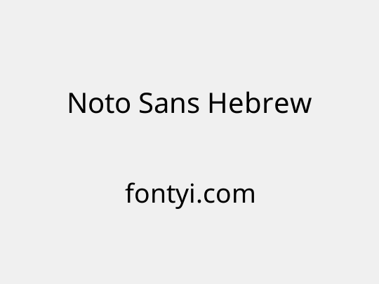 Noto Sans Hebrew