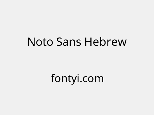 Noto Sans Hebrew