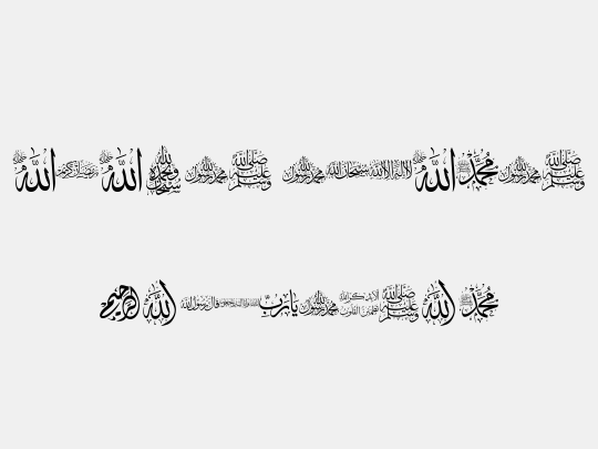 arabic islamic