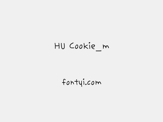 HU Cookie_m