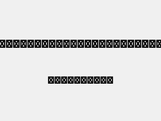 Milky Han Term KR Heavy