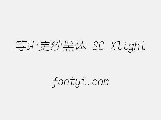 等距更纱黑体 SC Xlight