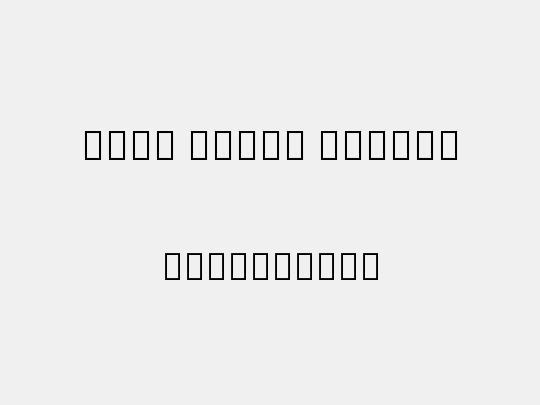 Noto Serif Yezidi