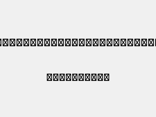 Milky Han Term SC Medium