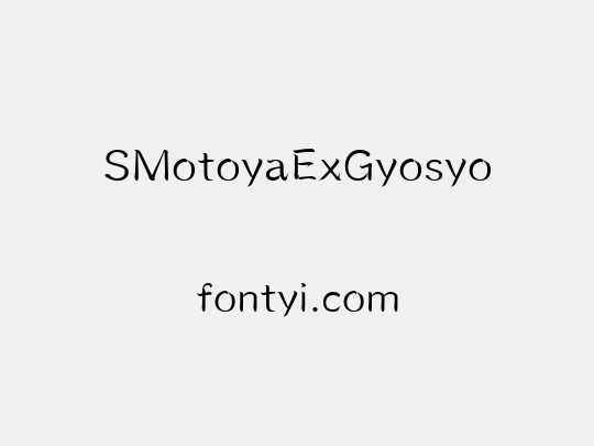 SMotoyaExGyosyo