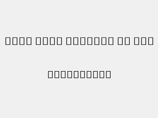 Noto Sans Myanmar UI XCn