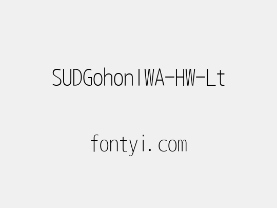 SUDGohonIWA-HW-Lt