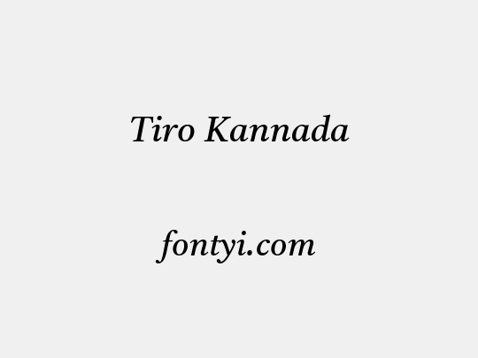 Tiro Kannada