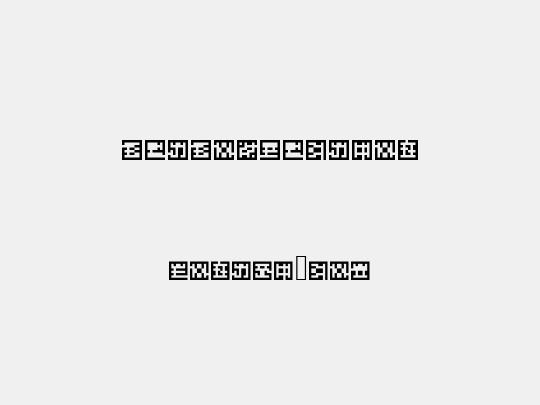 Retrospection