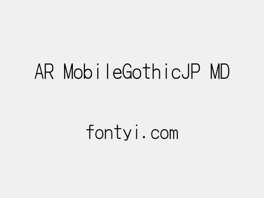 AR MobileGothicJP MD