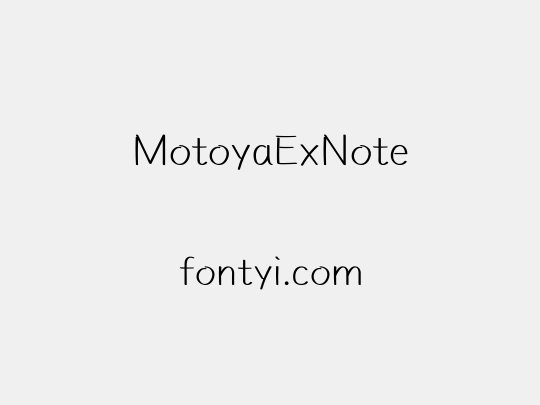MotoyaExNote