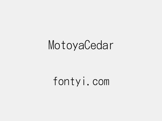 MotoyaCedar