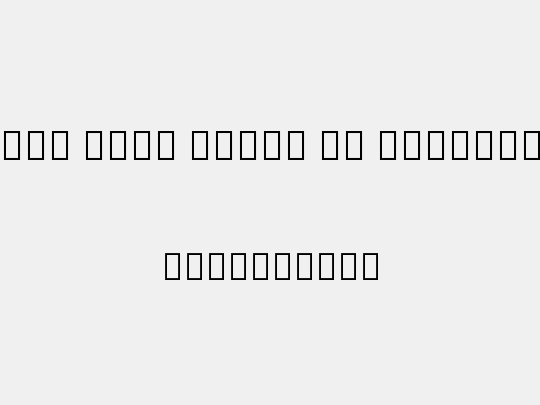 Noto Sans Kayah Li SemiBold