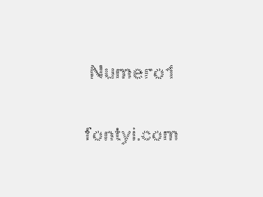 Numero1