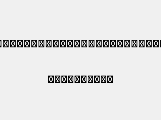 Milky Han Mono KR Medium