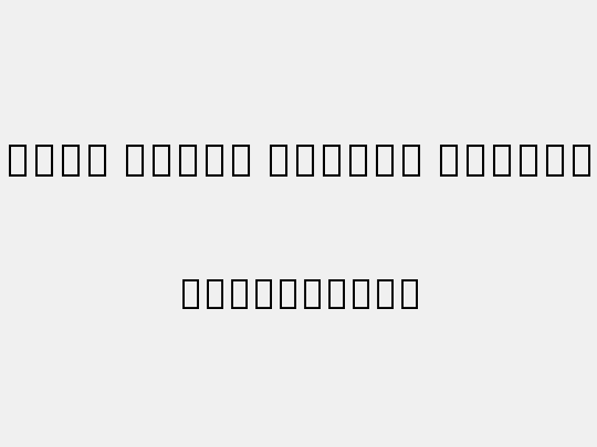 Noto Serif Yezidi Medium
