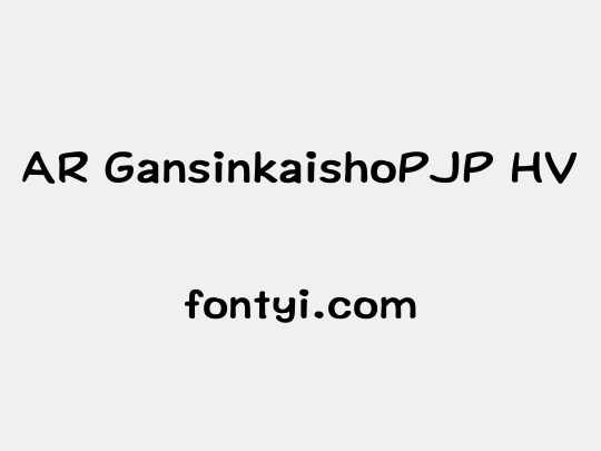 AR GansinkaishoPJP HV