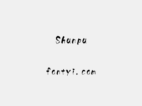Shunpu