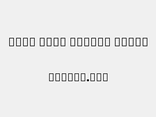 Noto Sans Arabic Black