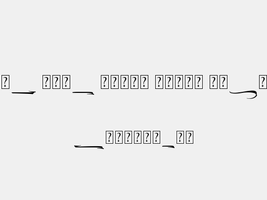 The Lord Night Thorn Swash