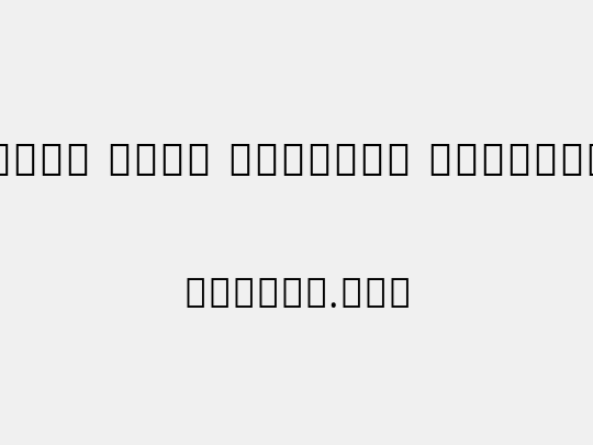 Noto Sans Sinhala ExtCond