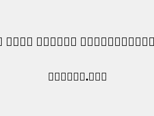 Noto Sans Arabic ExtraCondensed Black