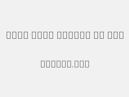 Noto Sans Arabic UI XLt