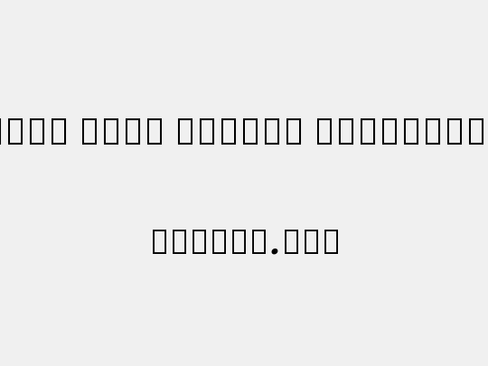 Noto Sans Thaana ExtraBold