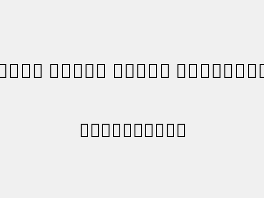 Noto Serif Hmong Nyiakeng