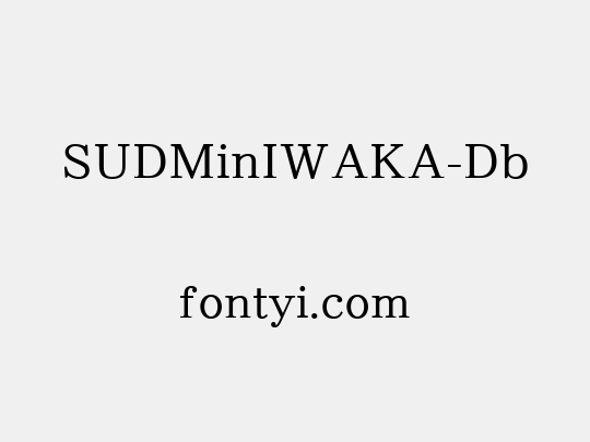 SUDMinIWAKA-Db