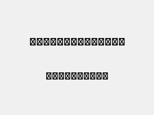 星汉等宽 SC Medium