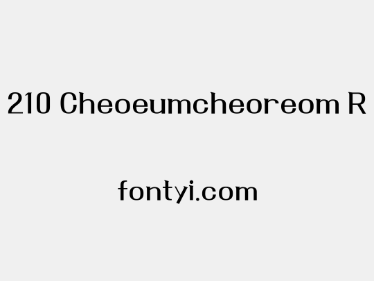 210 Cheoeumcheoreom R