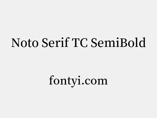 Noto Serif TC SemiBold