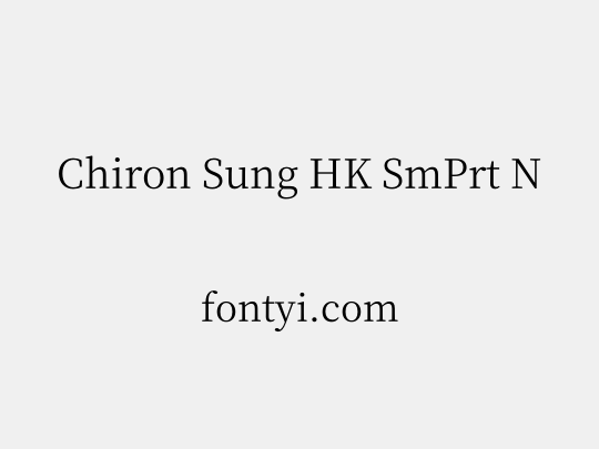 Chiron Sung HK SmPrt N