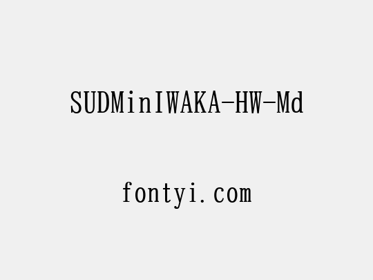 SUDMinIWAKA-HW-Md