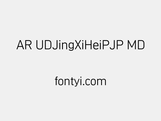 AR UDJingXiHeiPJP MD