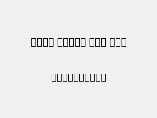 Noto Serif Lao Blk