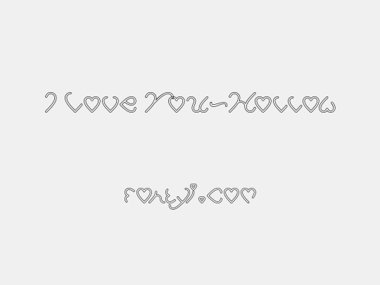 I Love You-Hollow