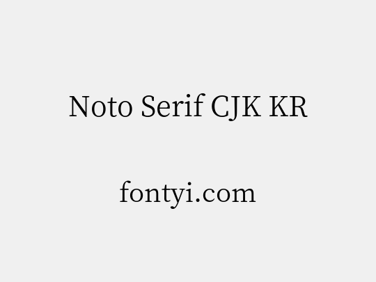 Noto Serif CJK KR