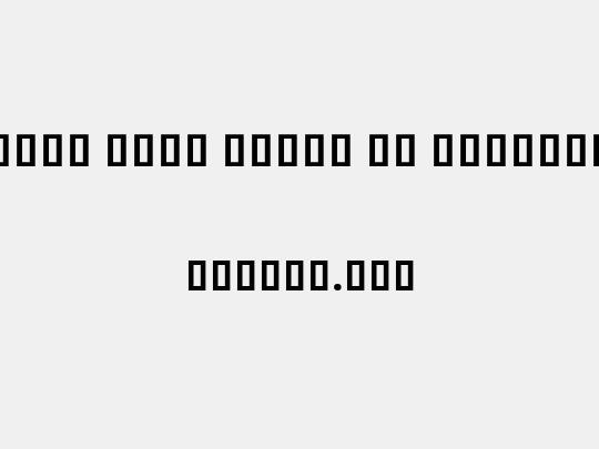 Noto Sans Khmer UI ExtCond