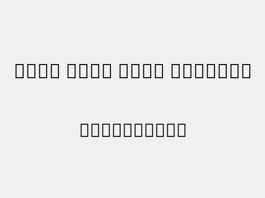 Noto Sans Thai SemCond