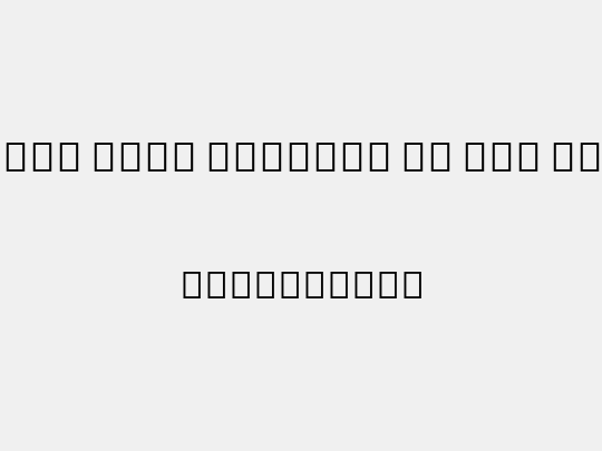 Noto Sans Myanmar UI XCn XLt