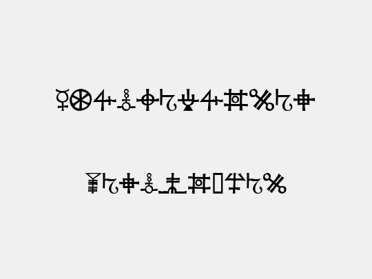 Agathodaimon