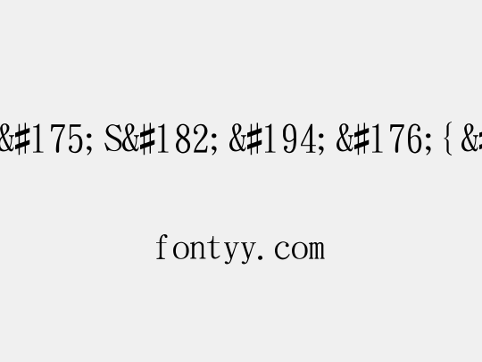 ª÷±ö¯S¶Â°{«G¦r§Î